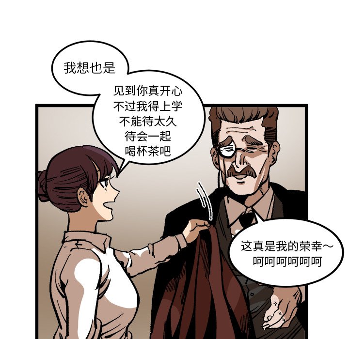 第36話 - 第26张