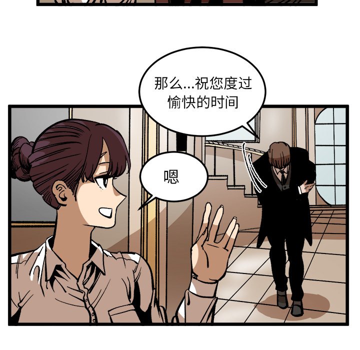 第36話 - 第27张