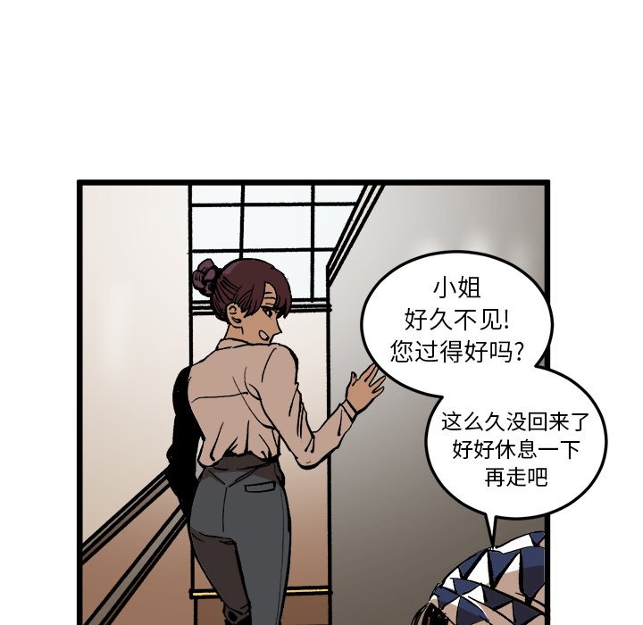 第36話 - 第28张