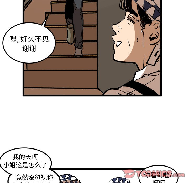 第36話 - 第29张
