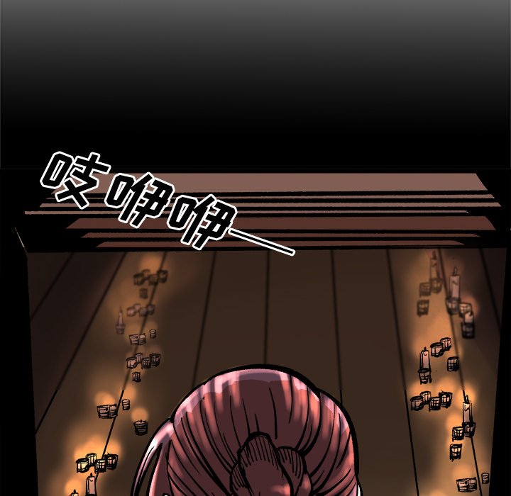 第36話 - 第34张