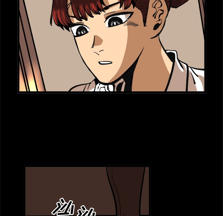 第36話 - 第36张