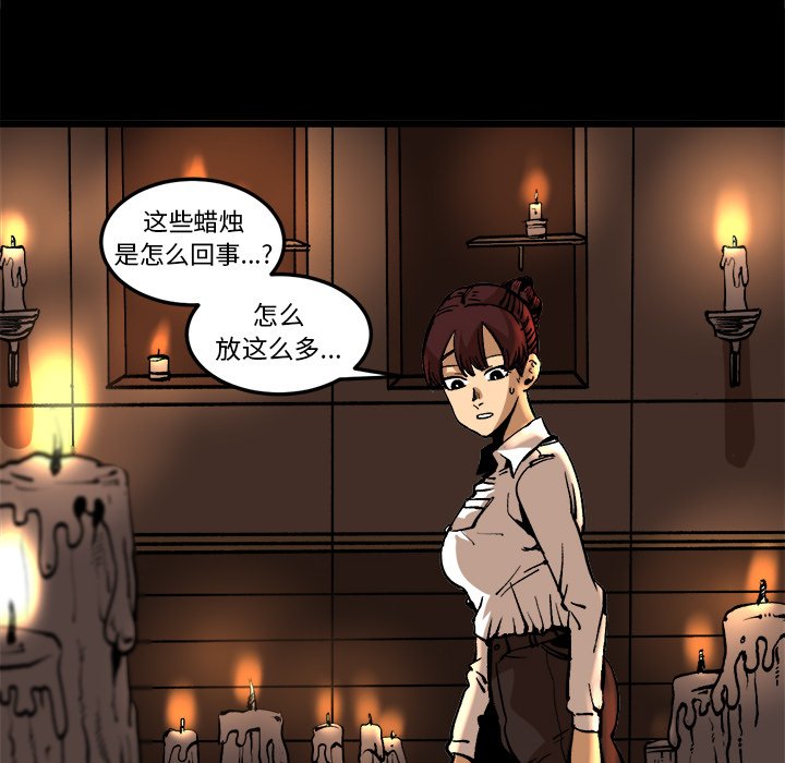 第36話 - 第38张