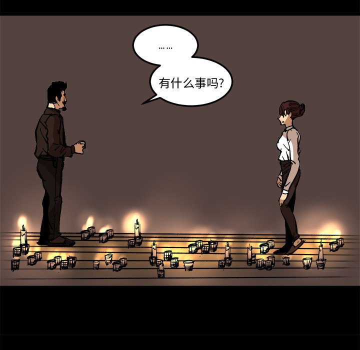 第36話 - 第41张