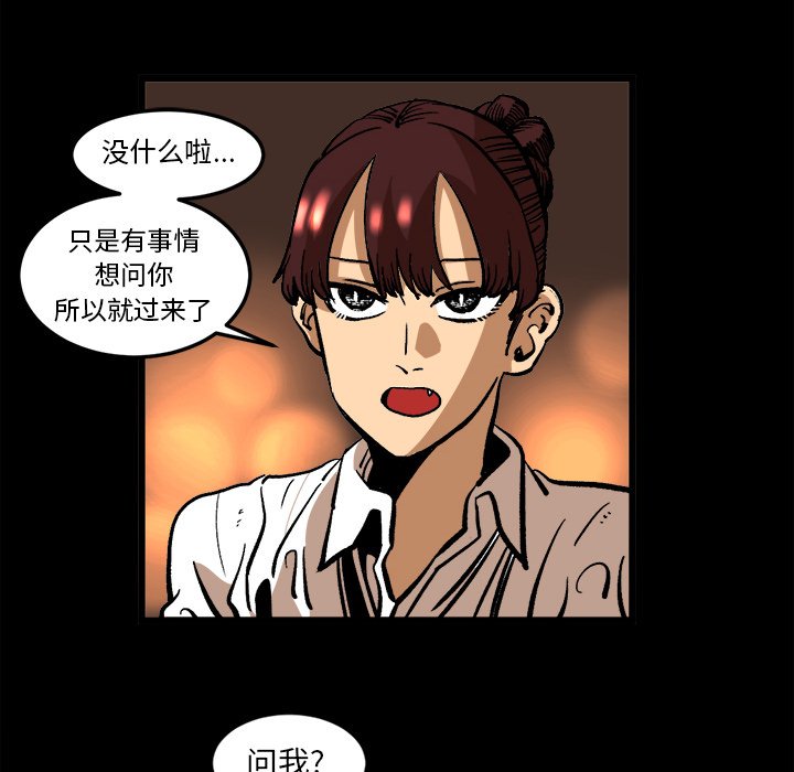 第36話 - 第42张