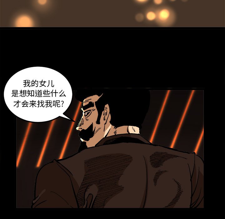 第36話 - 第45张