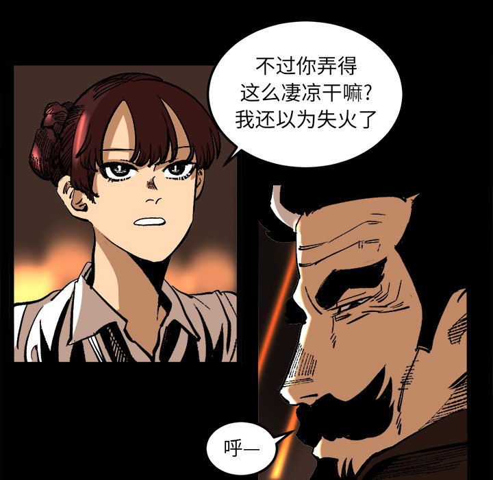 第36話 - 第46张