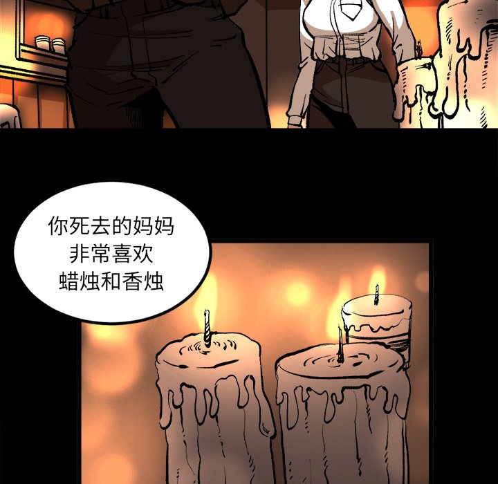 第36話 - 第48张