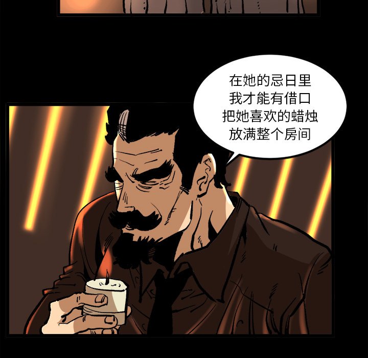 第36話 - 第49张