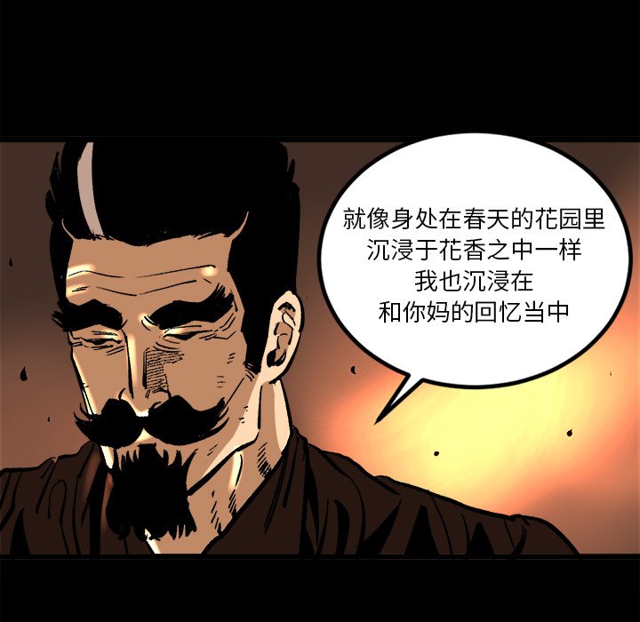 第36話 - 第50张
