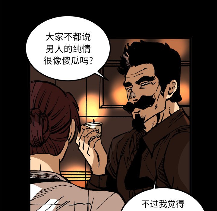 第36話 - 第51张