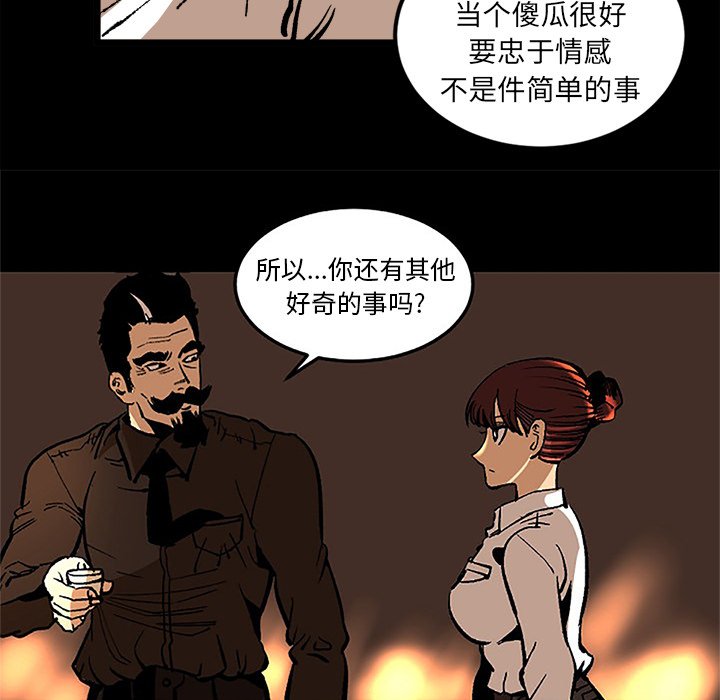 第36話 - 第52张