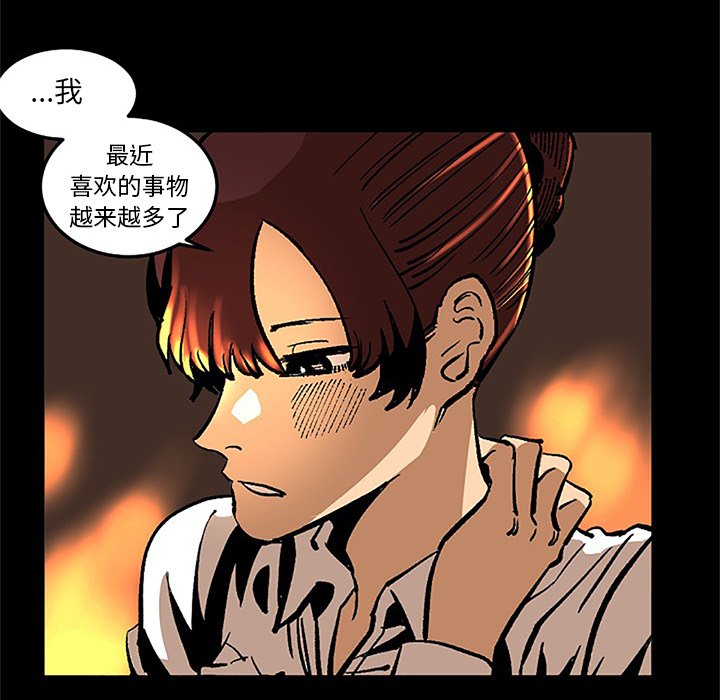 第36話 - 第54张