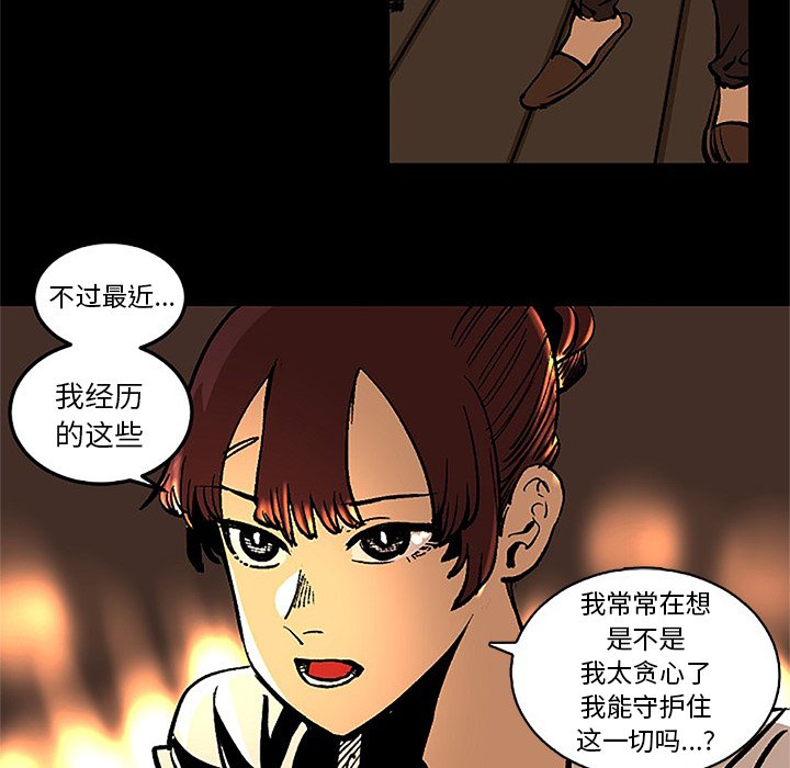第36話 - 第56张