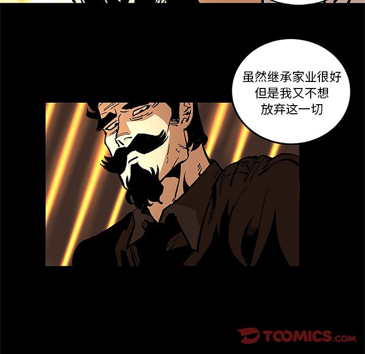 第36話 - 第57张