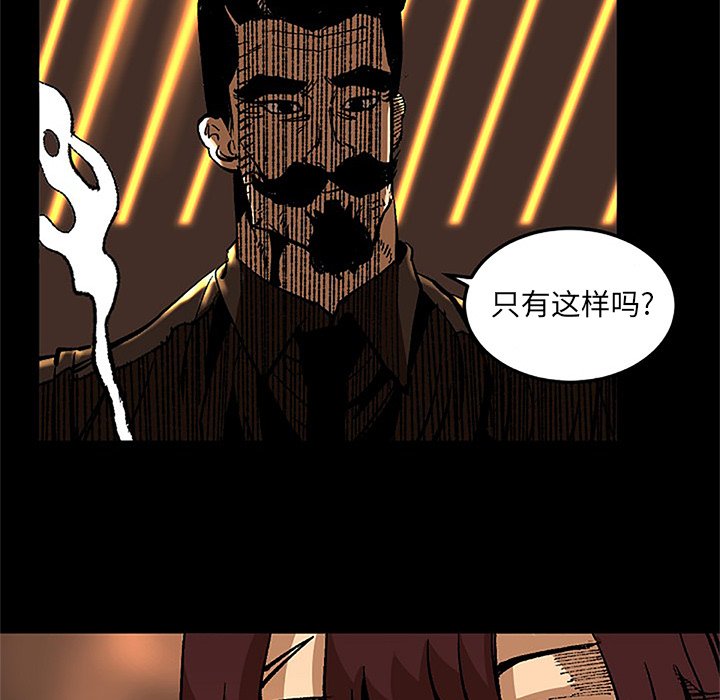第36話 - 第59张
