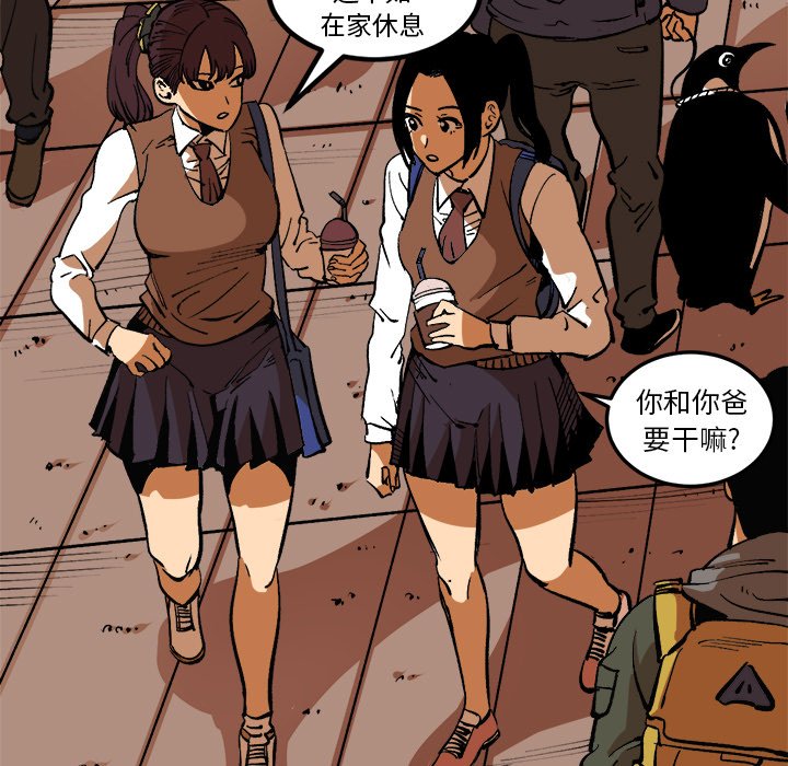 第36話 - 第6张