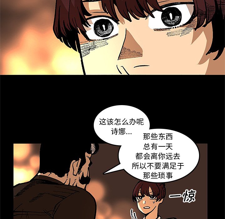 第36話 - 第60张