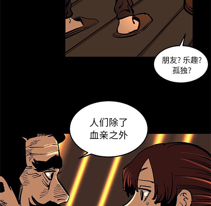 第36話 - 第62张