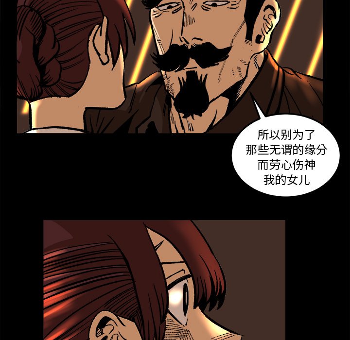 第36話 - 第64张