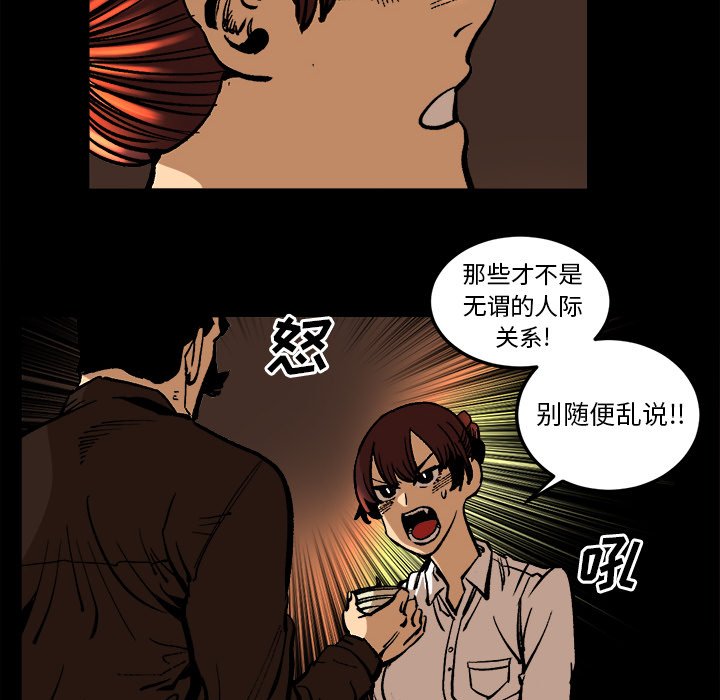 第36話 - 第65张