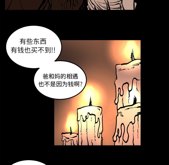 第36話 - 第66张