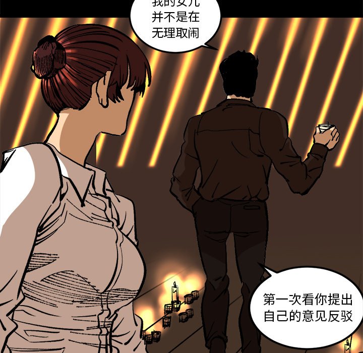 第36話 - 第69张