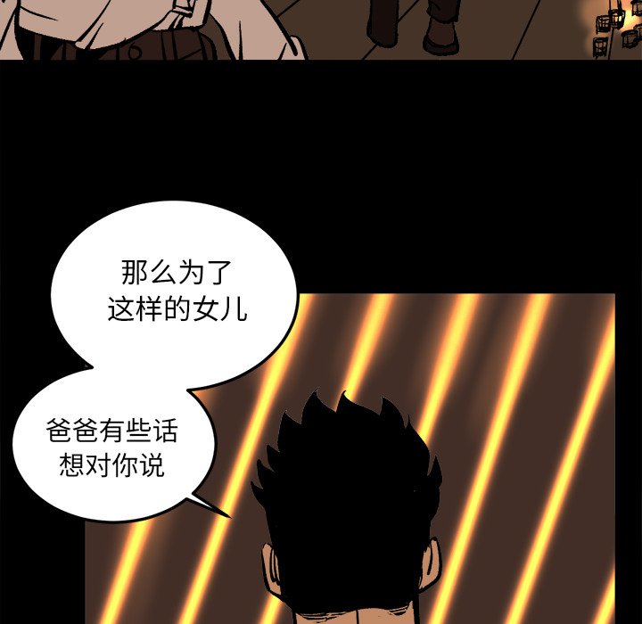 第36話 - 第70张