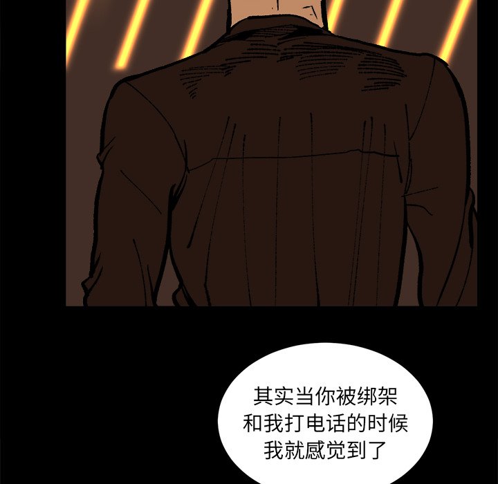 第36話 - 第71张