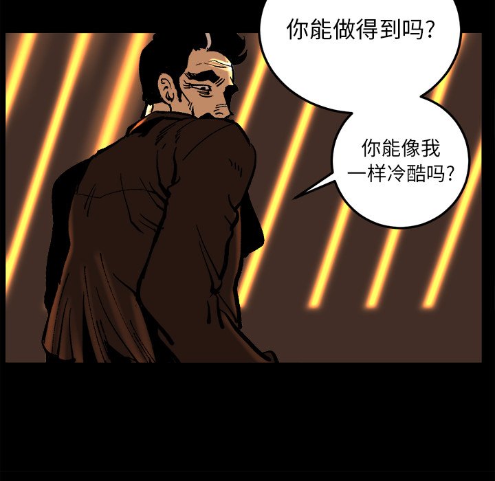 第36話 - 第74张