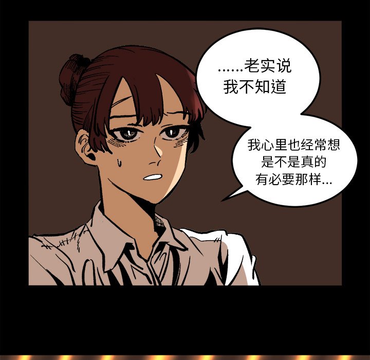 第36話 - 第75张