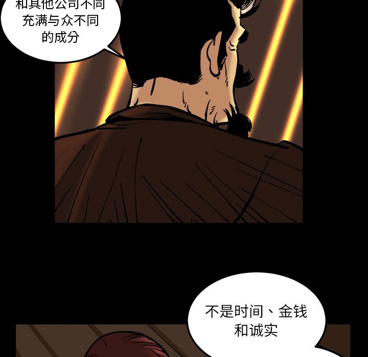 第36話 - 第77张