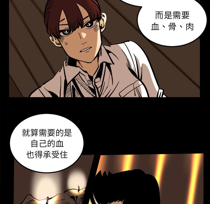 第36話 - 第78张