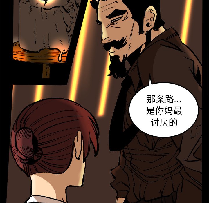 第36話 - 第79张