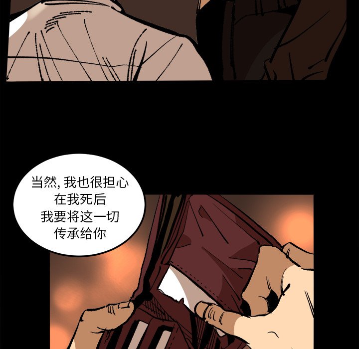 第36話 - 第80张