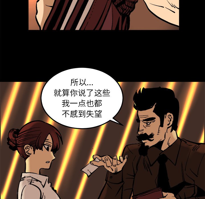 第36話 - 第81张