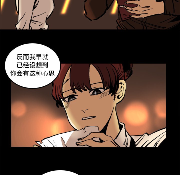 第36話 - 第82张