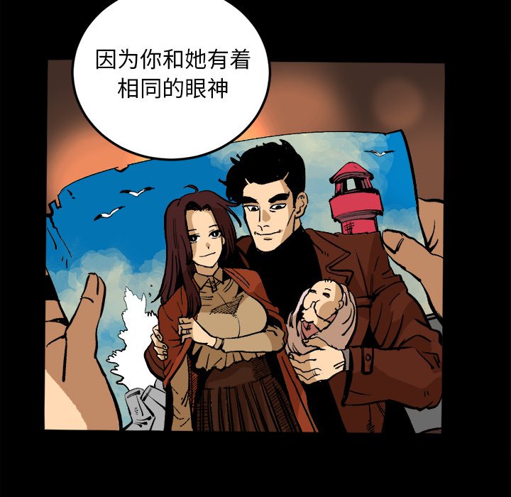 第36話 - 第83张