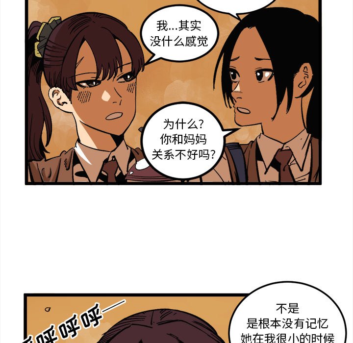 第36話 - 第9张