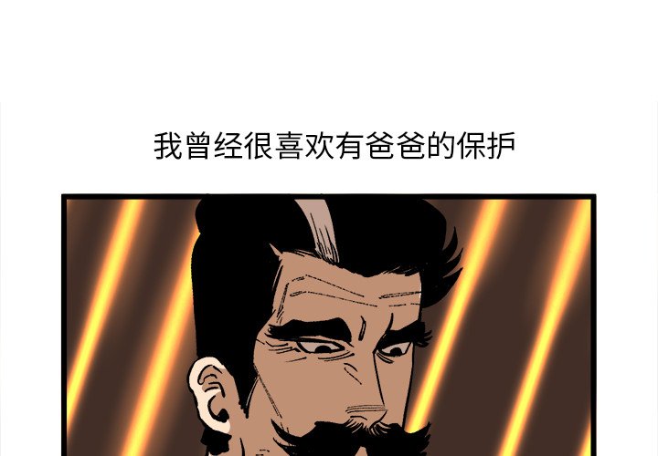 第37話 - 第0张