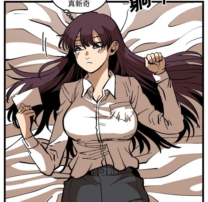 第37話 - 第12张