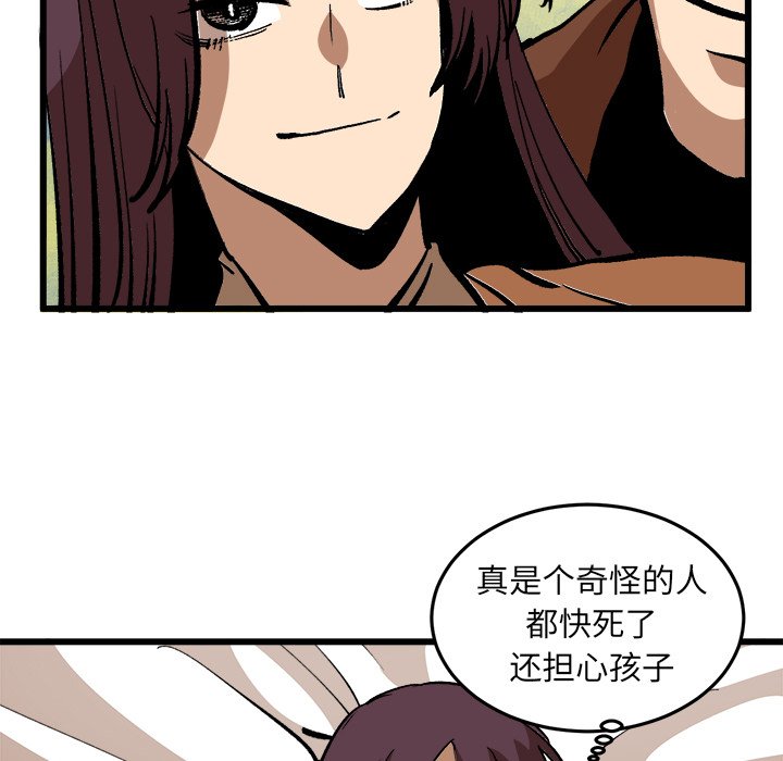 第37話 - 第14张