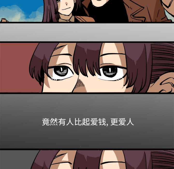 第37話 - 第17张