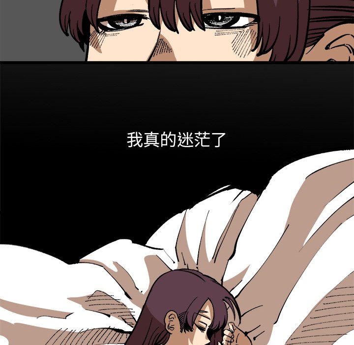 第37話 - 第18张