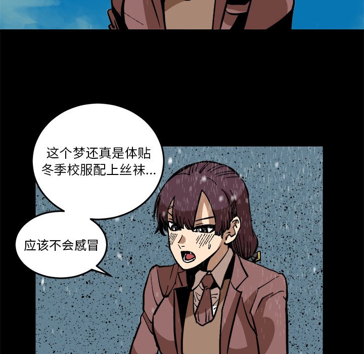 第37話 - 第30张