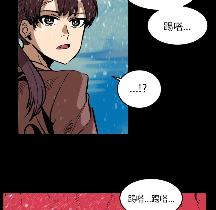 第37話 - 第33张