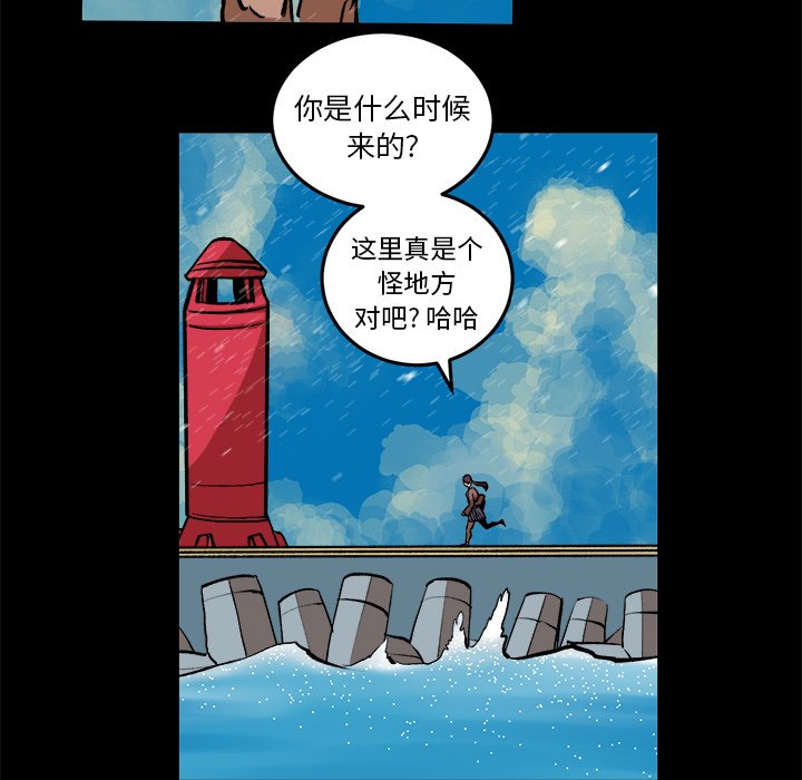 第37話 - 第38张