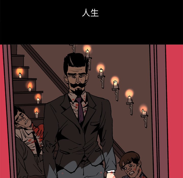 第37話 - 第40张