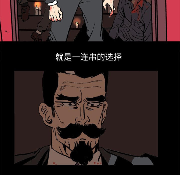 第37話 - 第41张