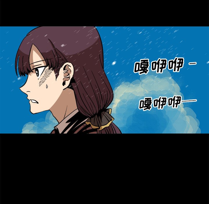 第37話 - 第42张